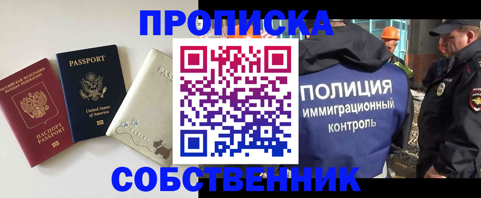 регистрация для дет. сада в Железногорск-Илимском