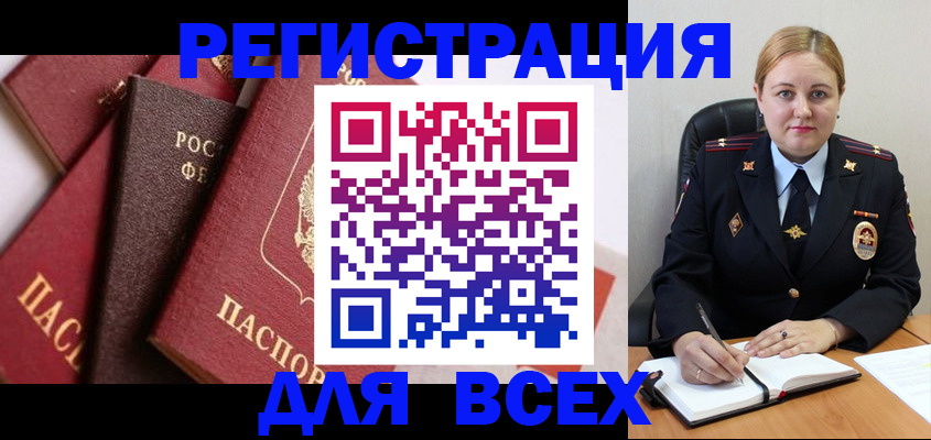 форма 3 в Железногорск-Илимском